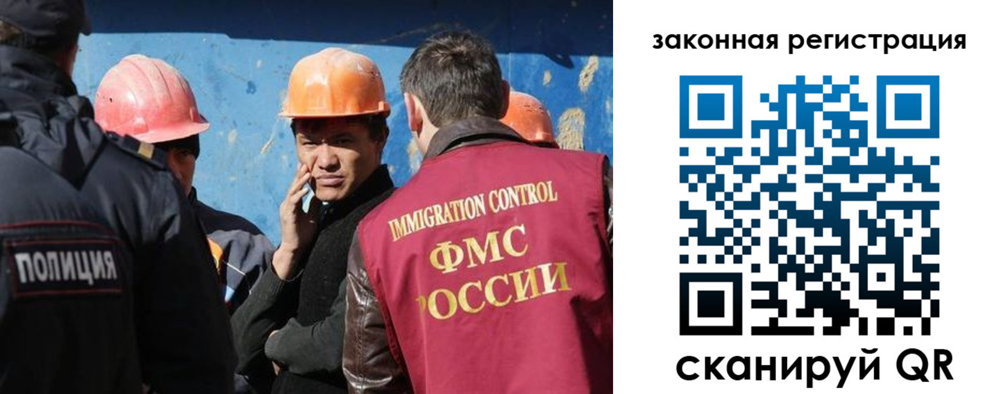 временная регистрация в квартире в Брянске